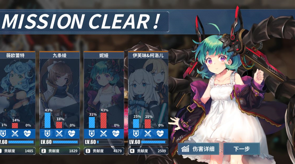 重装战姬大头目榴弹炮武器属性介绍