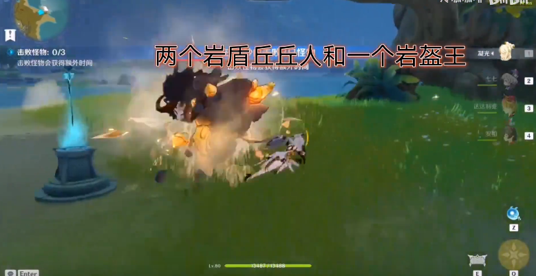 原神瑶光滩特殊宝藏位置介绍