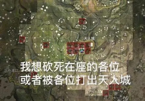 永劫无间表情包