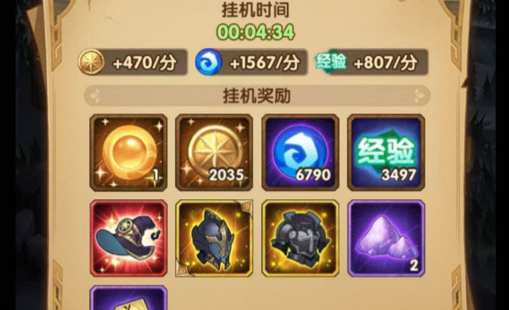剑与远征卡装技巧