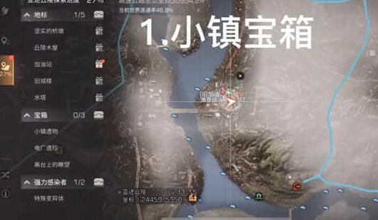 明日之后亚述草滩宝箱位置一览