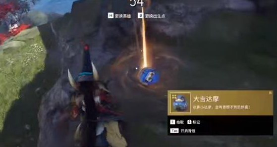 永劫无间鹊桥背景