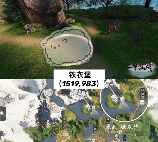 一梦江湖2020年7月9日坐观万象打坐地点介绍