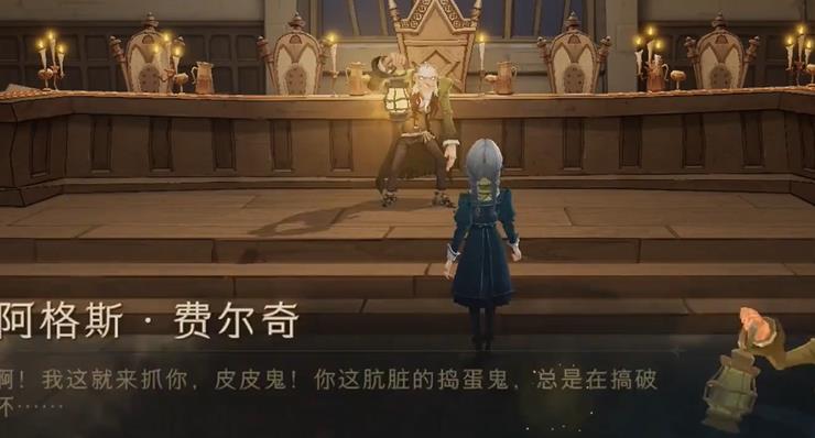 哈利波特魔法觉醒第四期拼图寻宝位置汇总