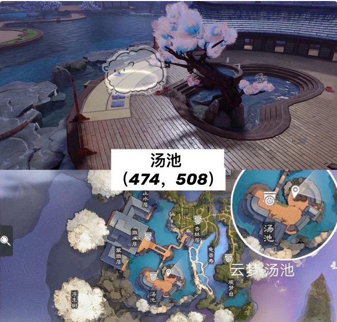 一梦江湖2020年7月6日坐观万象打坐地点介绍