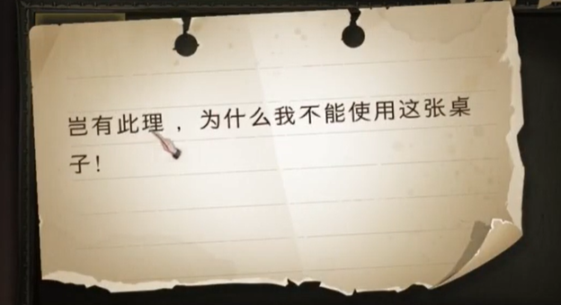 哈利波特拼图寻宝第三期全部