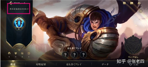 英雄联盟手游日服加好友介绍