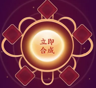 2022支付宝集五福新玩法攻略
