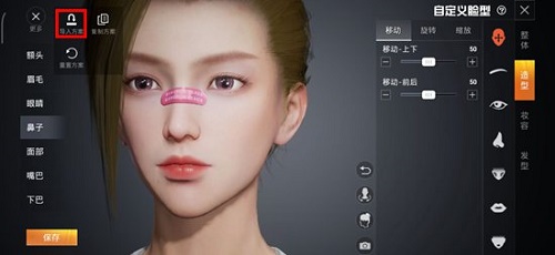 和平精英最丑捏脸代码