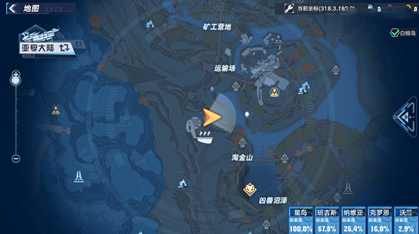 幻塔克罗恩风景点大全