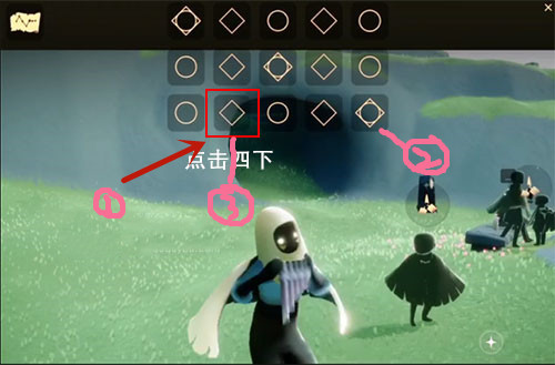 光遇笛子救护车弹奏方法介绍
