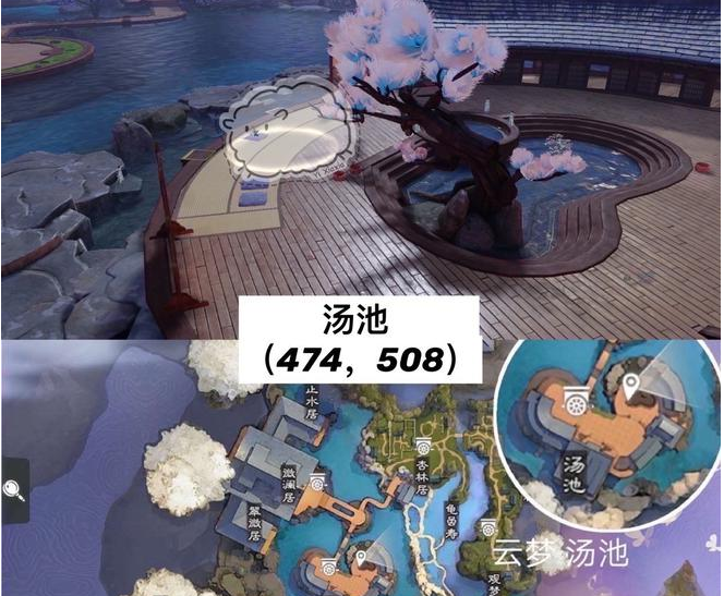 一梦江湖2020年7月9日坐观万象打坐地点介绍