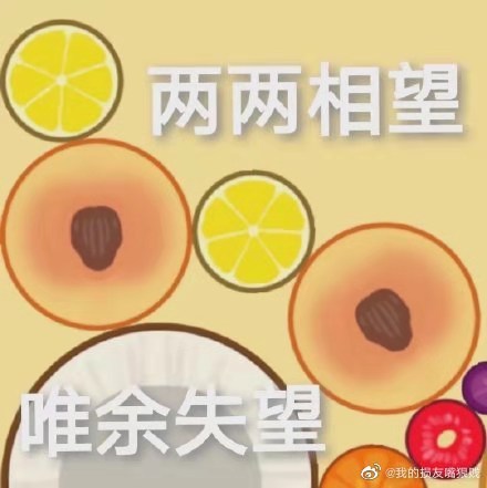 合成大西瓜表情包分享