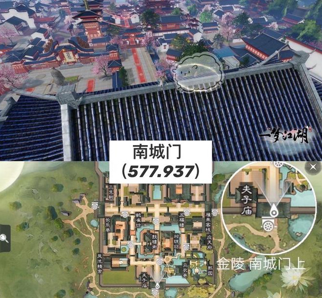 一梦江湖2020年7月7日坐观万象打坐地点介绍