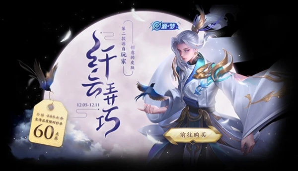 王者荣耀12月12号每日一题答案介绍