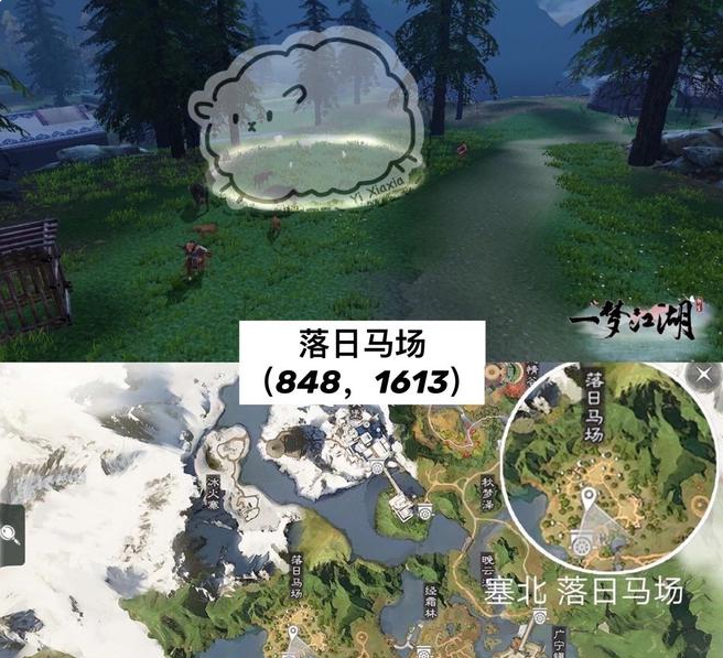 一梦江湖2020年7月7日坐观万象打坐地点介绍