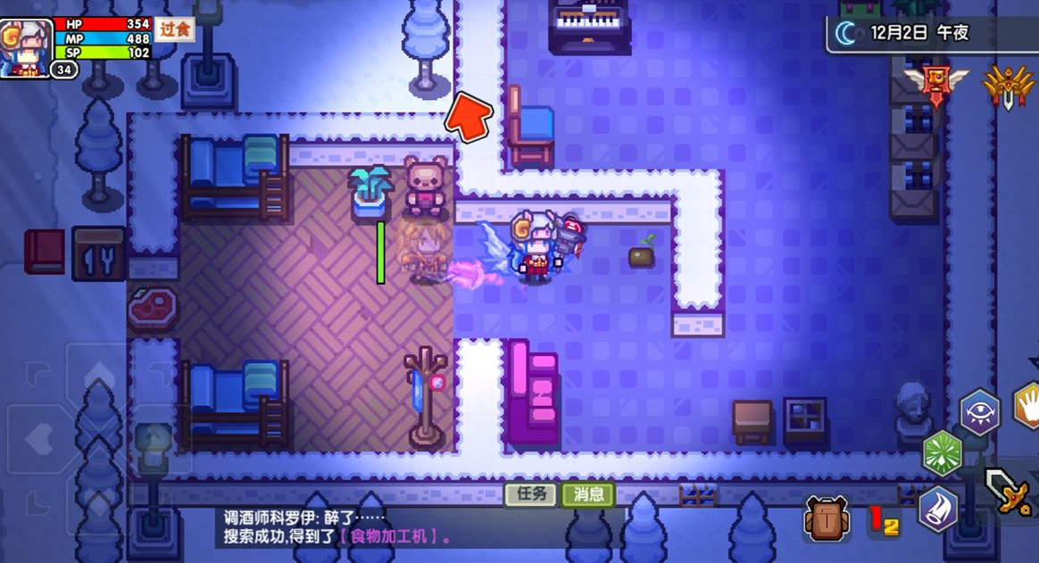 伊洛纳料理食物爆裂鱼等级与效果一览