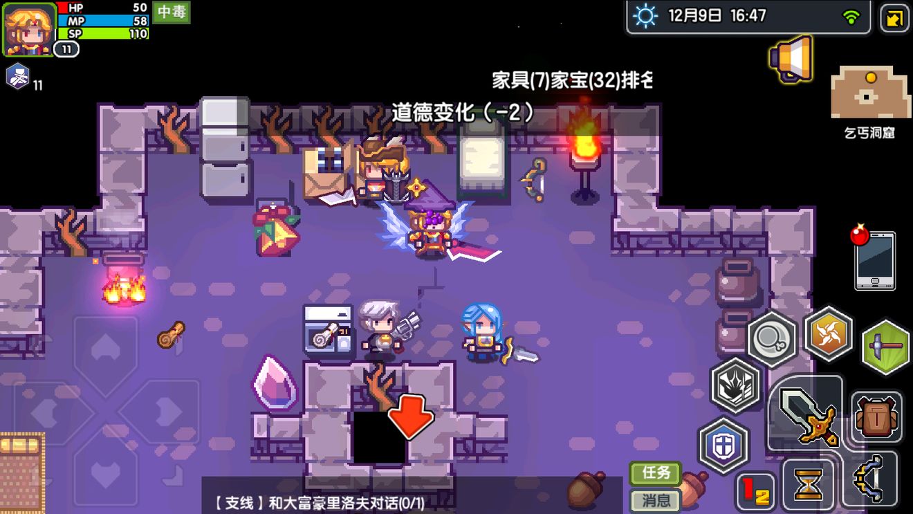 伊洛纳艾莱亚人种族技能与搭配职业一览