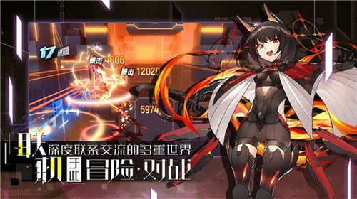 零界之痕端游名字介绍