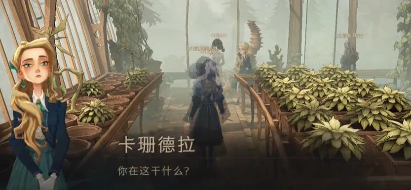 哈利波特魔法觉醒第四期拼图寻宝位置汇总