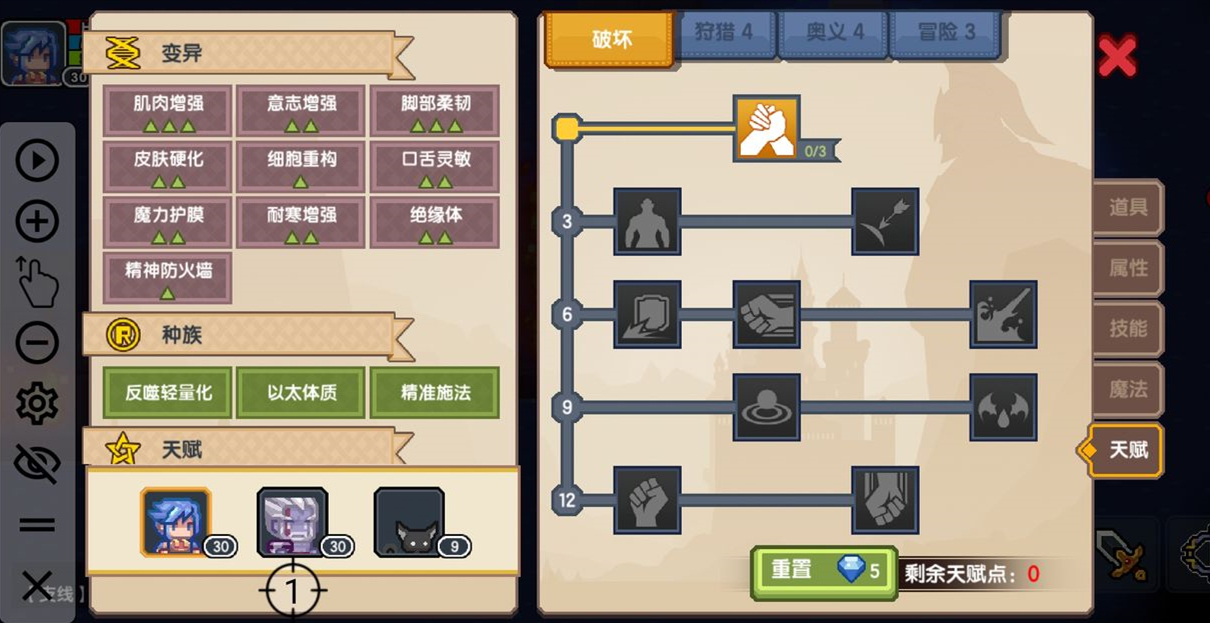 伊洛纳万圣节噩梦南瓜作用说明