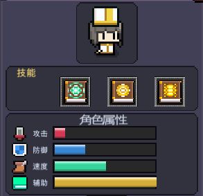 我的勇者职业大全