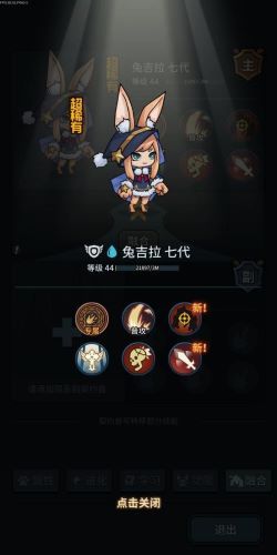 提灯与地下城契约兽推荐