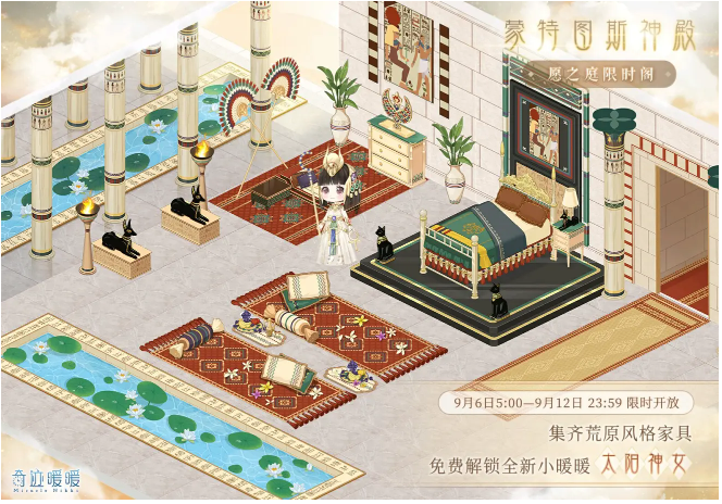 奇迹暖暖小屋所有主题盘点汇总