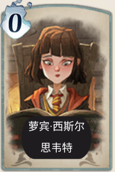 哈利波特77张卡图鉴