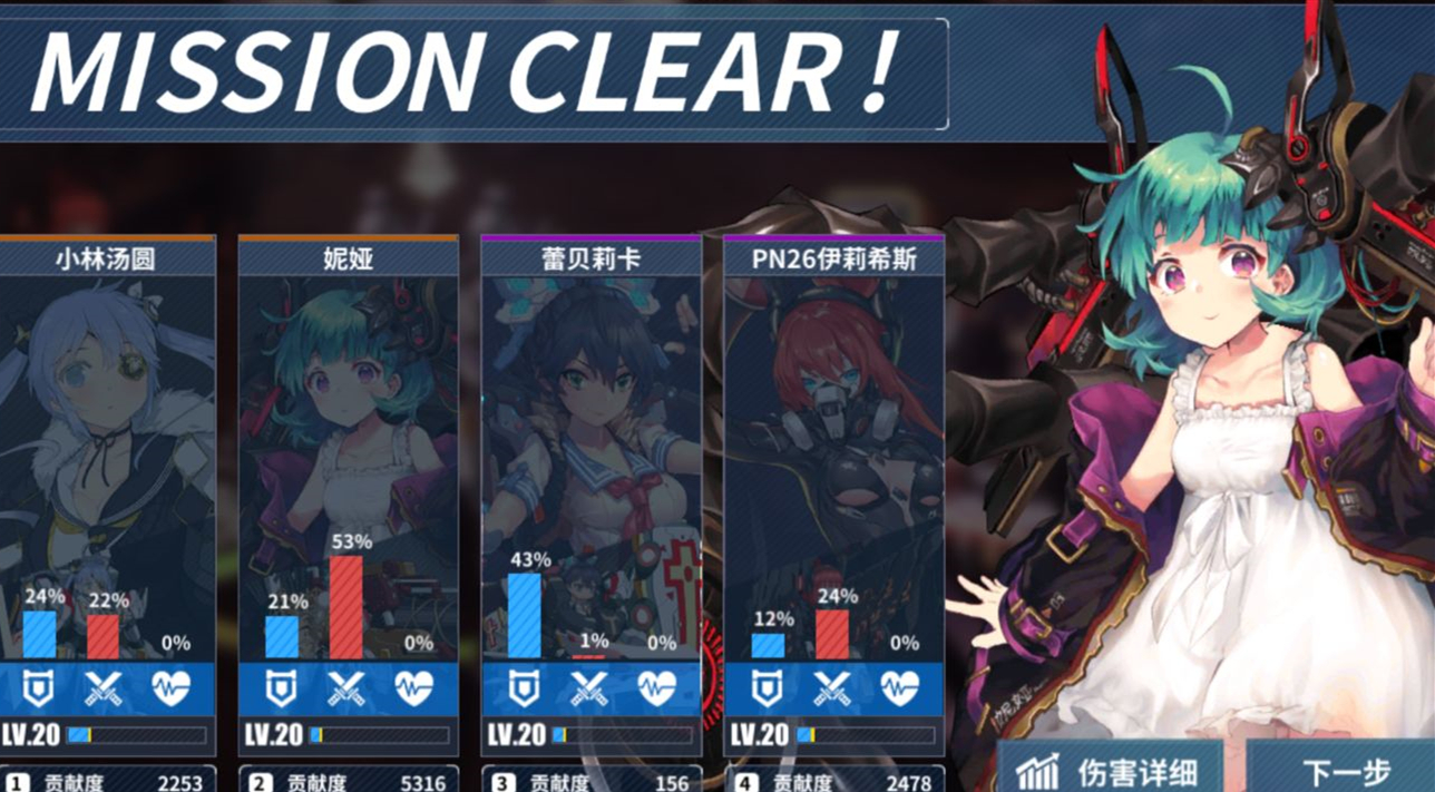 重装战姬反抗者动力长矛武器属性介绍