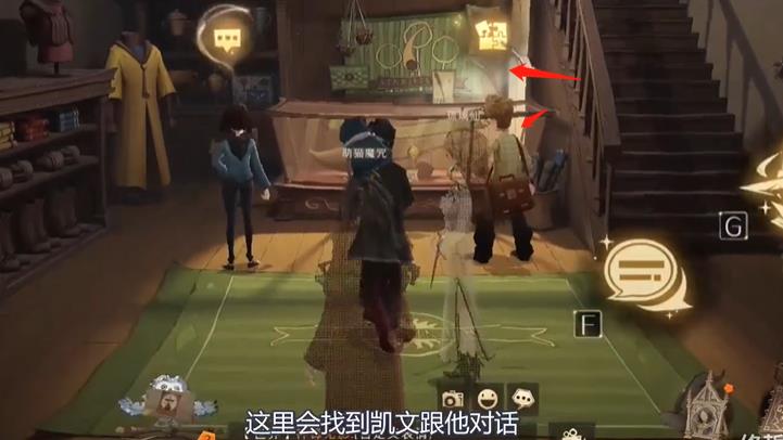 哈利波特魔法觉醒第四期拼图寻宝位置汇总