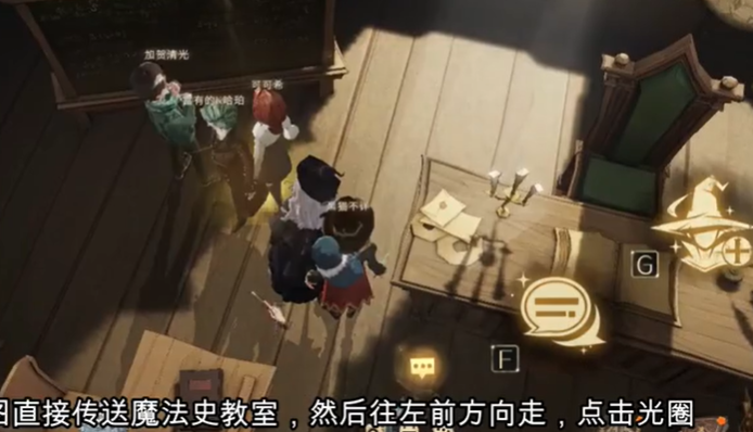 哈利波特魔法觉醒第三期拼图寻宝攻略大全
