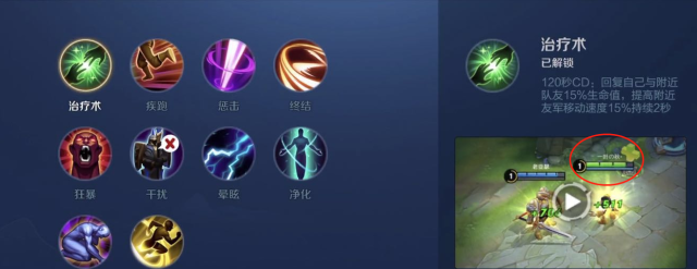 王者荣耀一叶知秋介绍