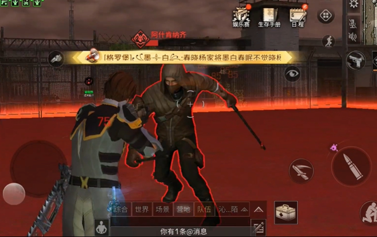 明日之后票根获取小技巧