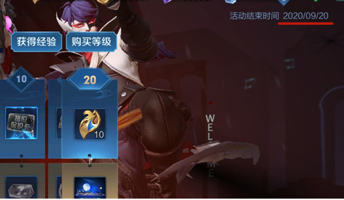 王者荣耀s21赛季更新时间介绍
