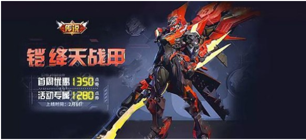 王者荣耀2月1号每日一题答案介绍