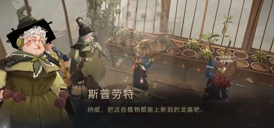哈利波特魔法觉醒第二期拼图寻宝攻略大全