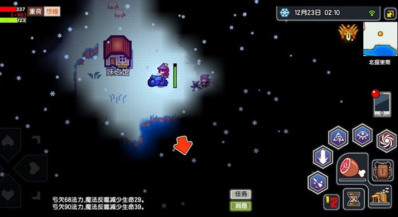 伊洛纳料理食物乞丐口粮​等级与效果一览