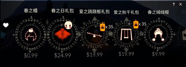 光遇新年和情人节活动内容介绍