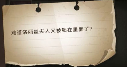 哈利波特拼图寻宝第三期全部