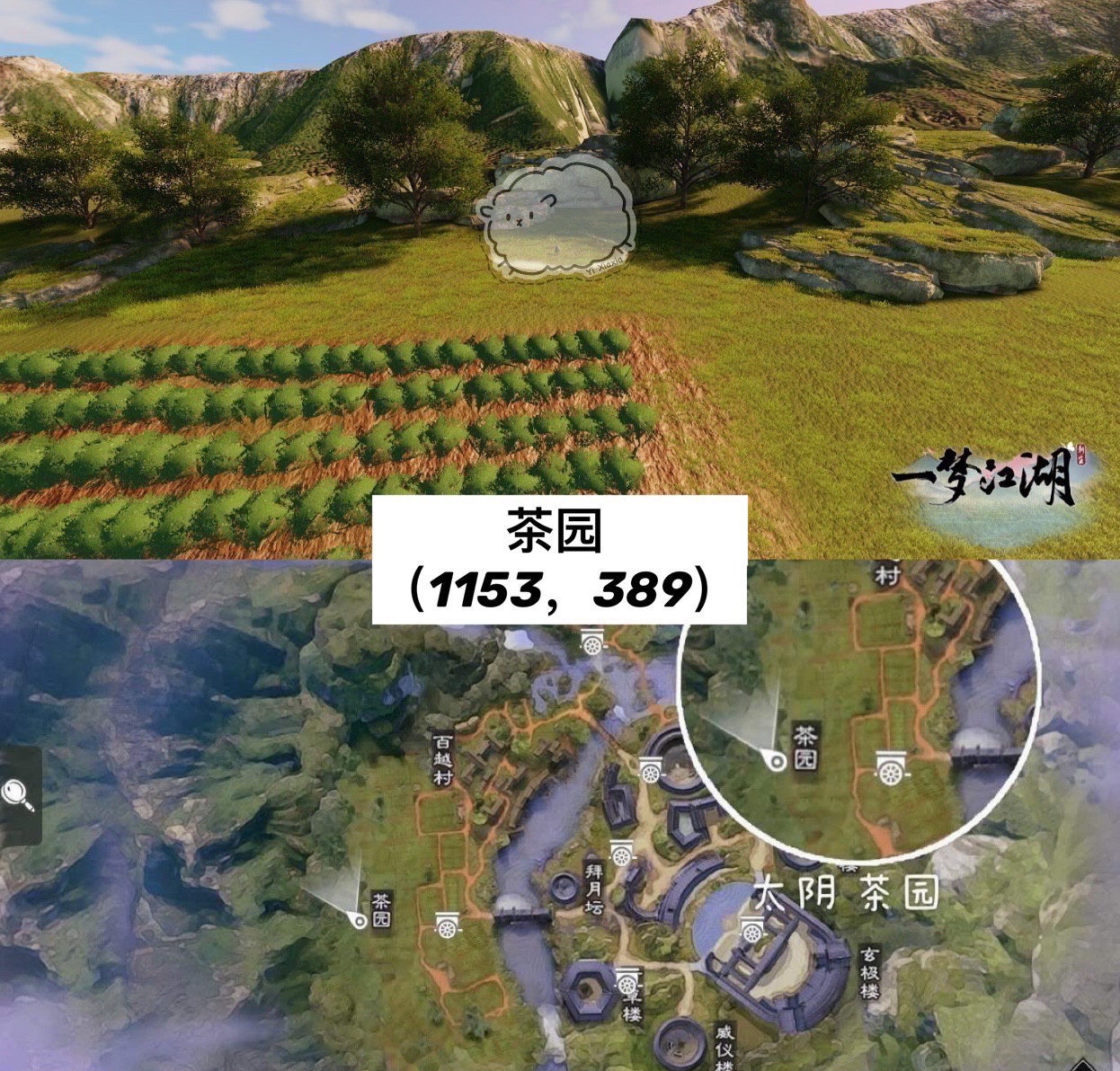 一梦江湖2020年7月1日坐观万象打坐地点介绍