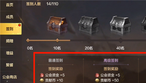 DNF手游公会会长转让方法介绍