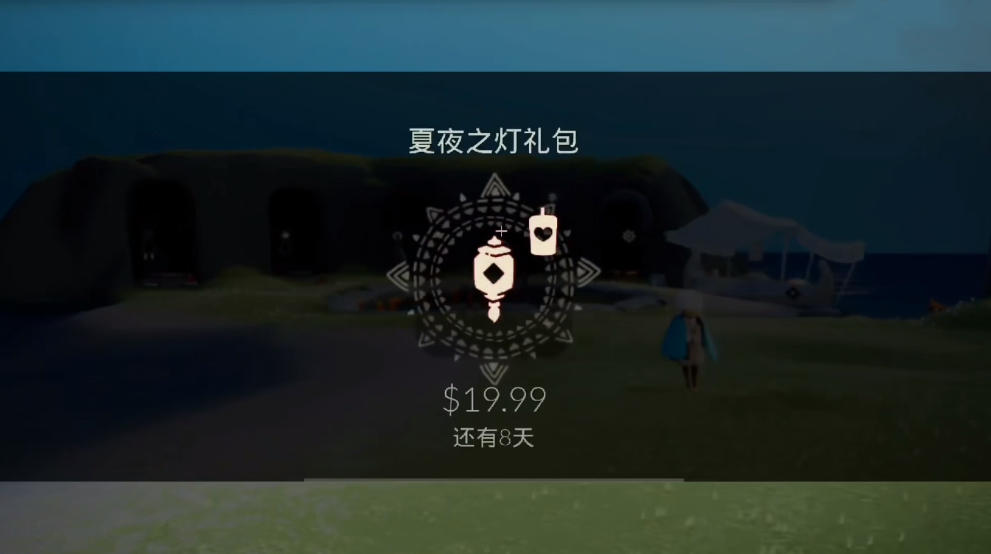 光遇灯笼攻略大全