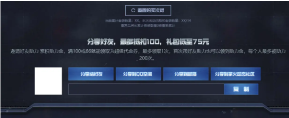 cf11周年活动返场礼包奖励汇总