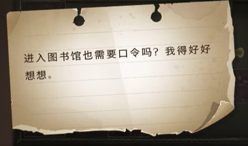 哈利波特魔法觉醒第三期拼图寻宝攻略大全
