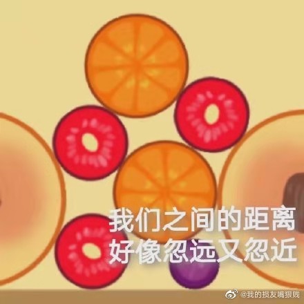 合成大西瓜表情包分享