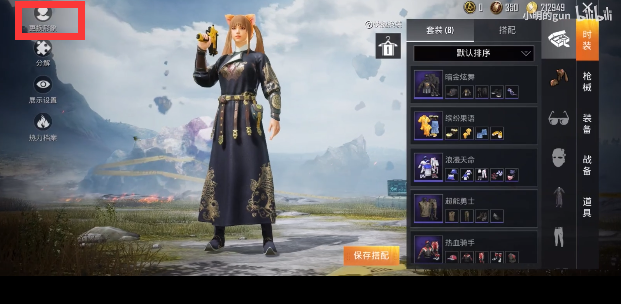 和平精英捏脸数据代码分享