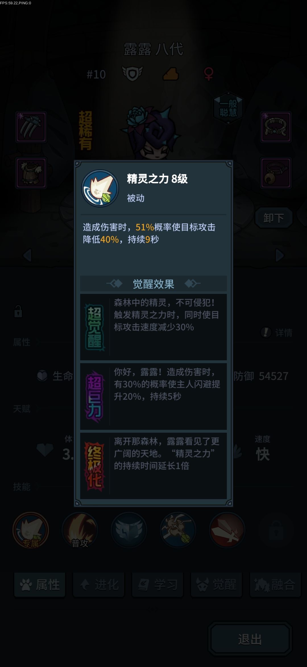 提灯与地下城宠物搭配攻略