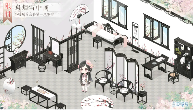 奇迹暖暖小屋所有主题盘点汇总