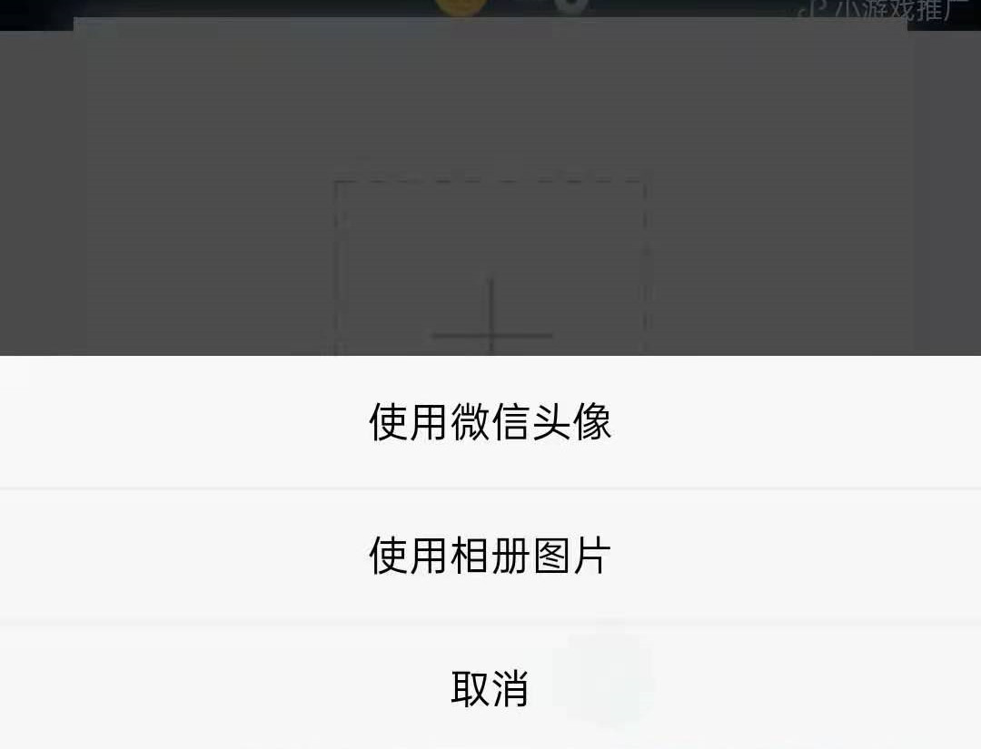 微信圣诞帽子设置方法介绍